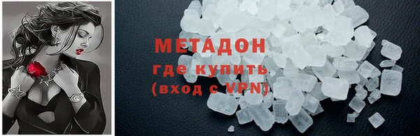 MDMA Белоозёрский