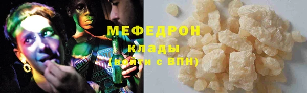 MDMA Белоозёрский