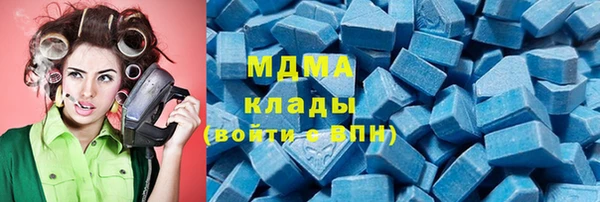 MDMA Белоозёрский