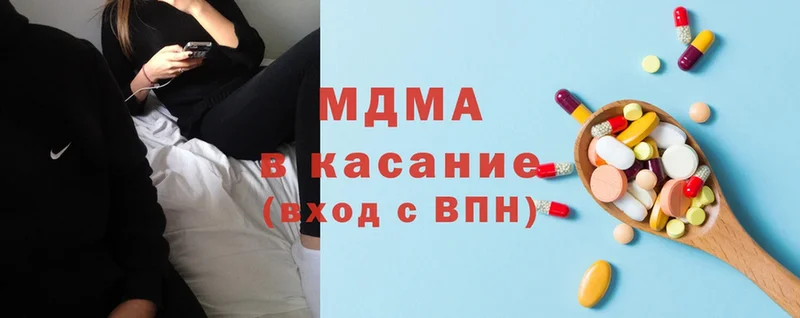 shop наркотические препараты  Камышин  МДМА кристаллы 