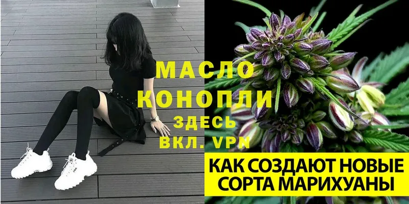 Дистиллят ТГК жижа  где можно купить   OMG зеркало  Камышин 